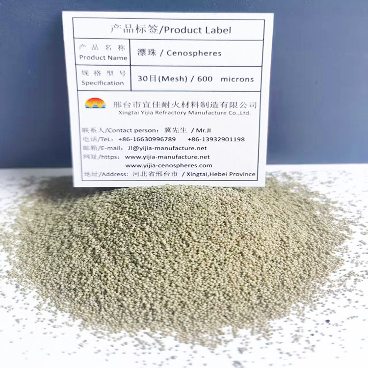 Coarse Cenosphere 30 Mesh
