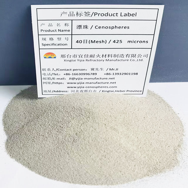 Fine White Cenosphere 40 Mesh