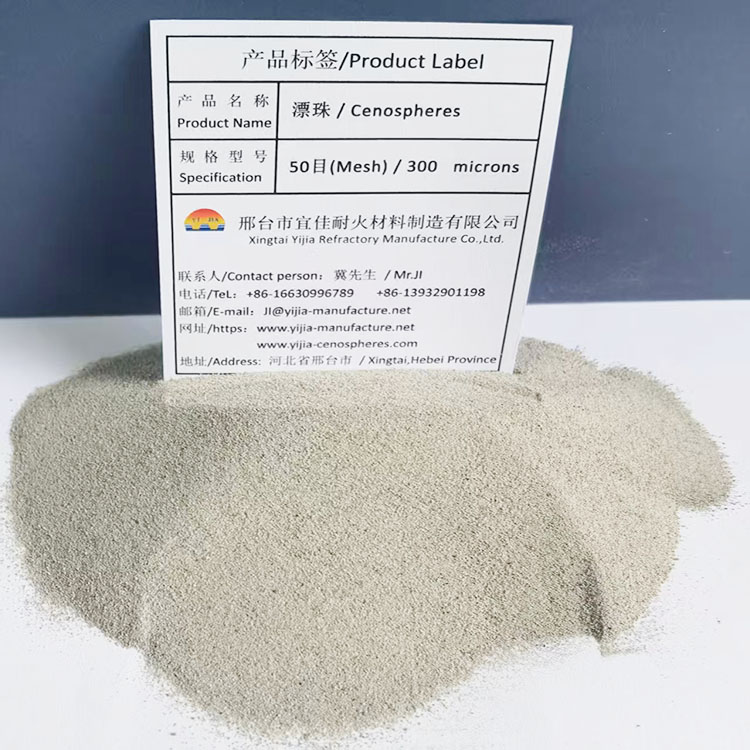 Fine White Cenosphere 50 Mesh