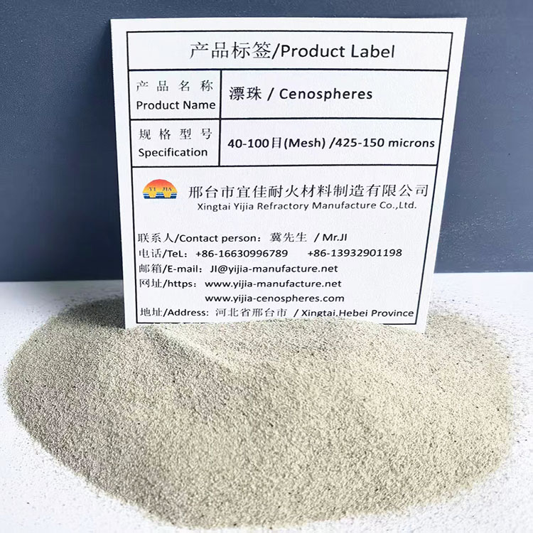 Cenosphere 40–100 Mesh