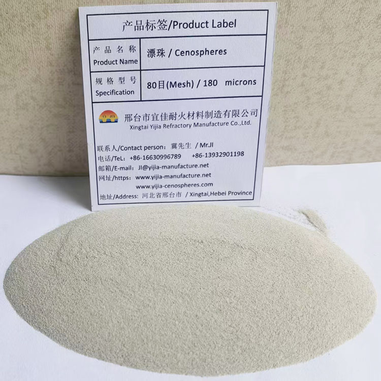 Fine White Cenosphere 80 Mesh