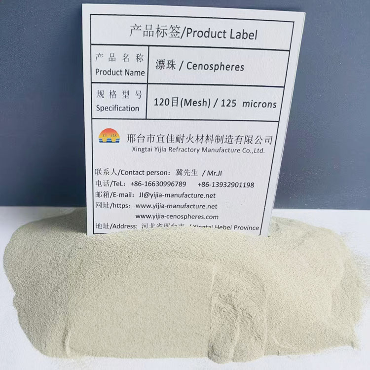 Ultra-Fine White Cenosphere 120 Mesh