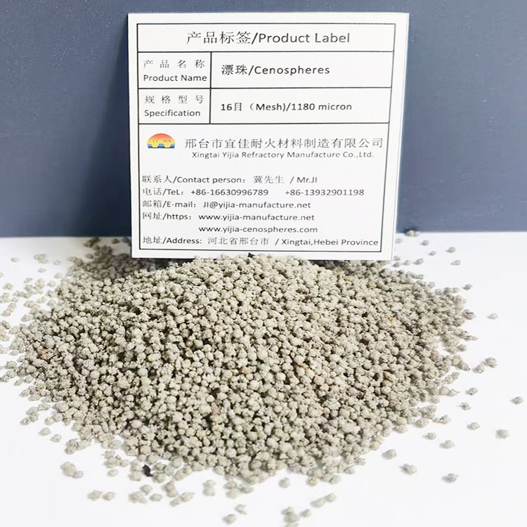 Coarse Cenosphere 16 Mesh