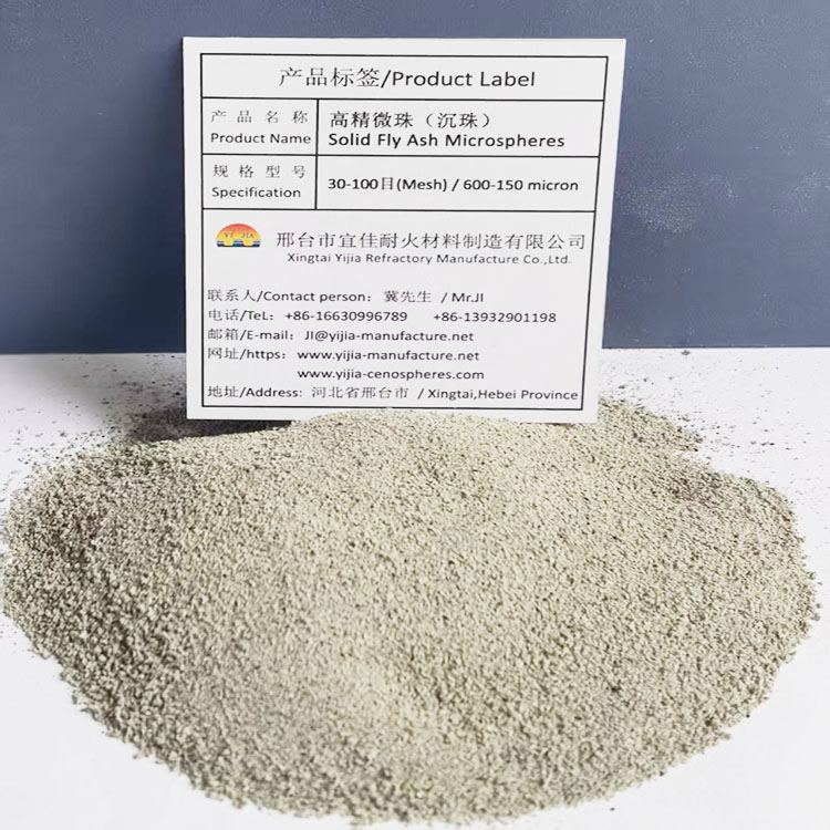 High-Purity Microspheres(Sinking Microspheres)