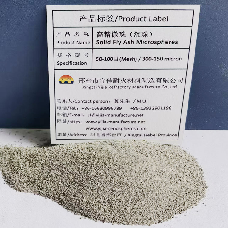 High-Purity Microspheres(Sinking Microspheres)