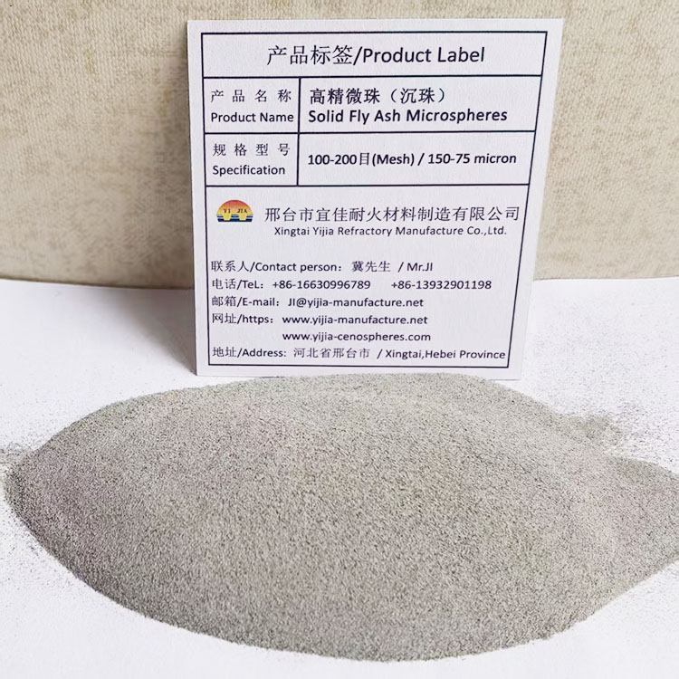High-Purity Microspheres(Sinking Microspheres)