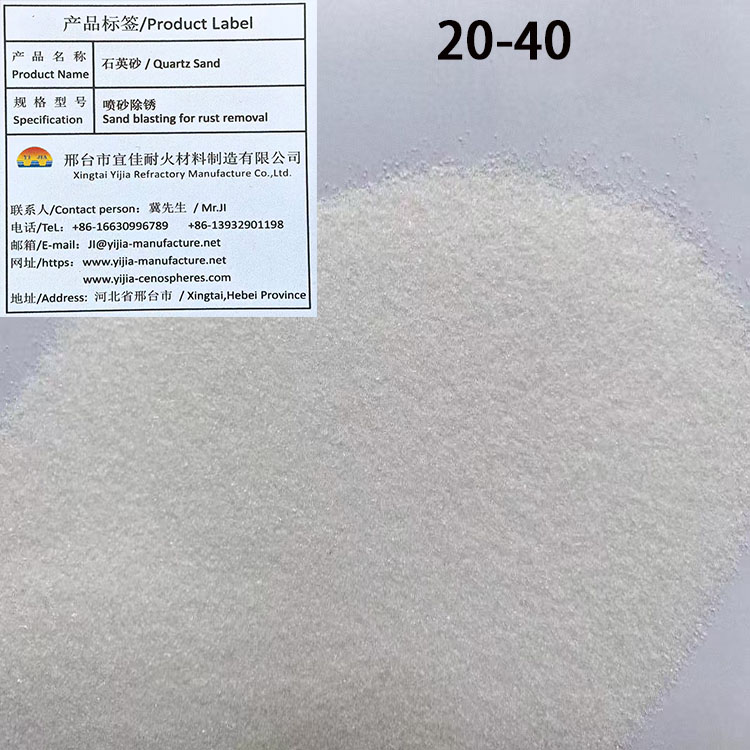 quartz sand