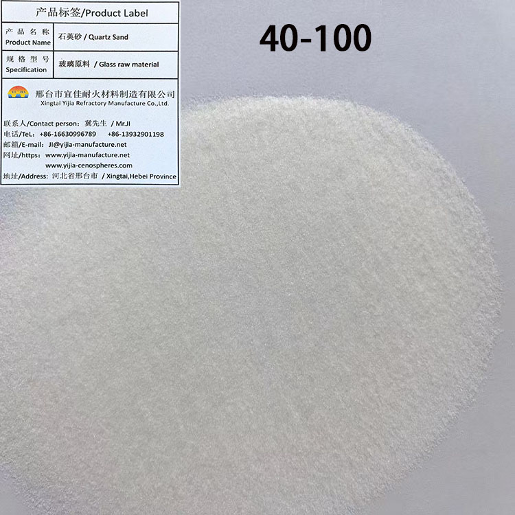 quartz sand
