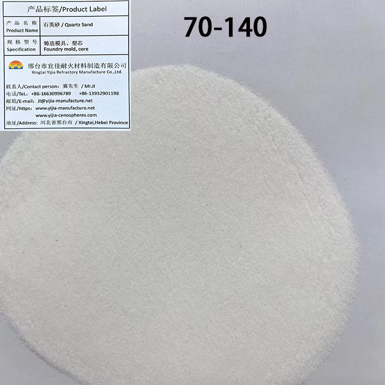 quartz sand