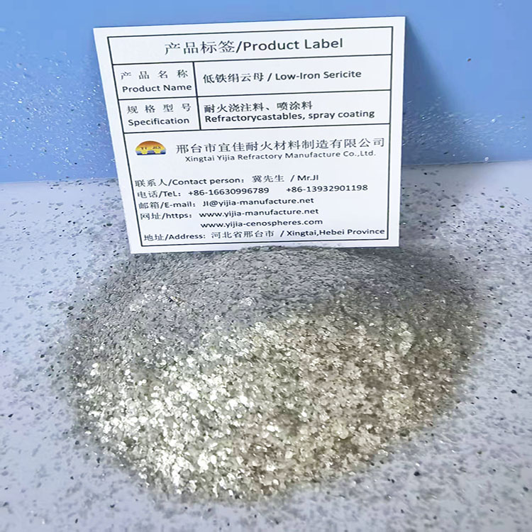 Low-Iron Sericite